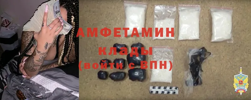 Amphetamine 97%  Калтан 