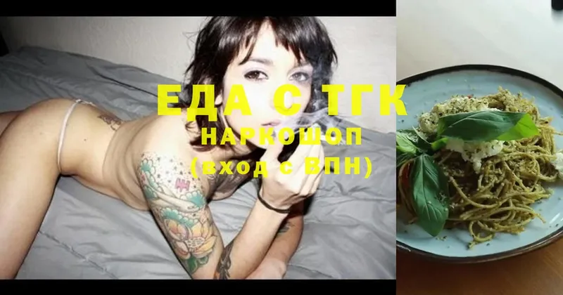 Canna-Cookies марихуана  Калтан 