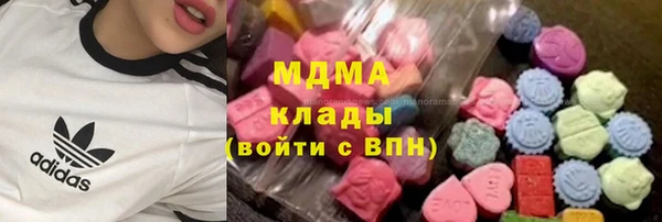 mdma Белоозёрский